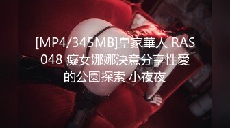 [MP4]扮演一隻乖乖听话，好好服侍遵从主人的猫女女僕，主人希望无套内射，人家的小穴就乖乖的给主人内射在裡面