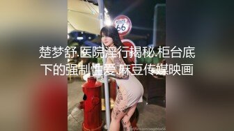 极品美乳人妻『kyara_sss』奶子又大胸型又好看，还特么巨骚，被操的时候喜欢说淫语，巨顶！美乳丰臀超反差8 (2)