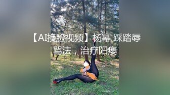 蹦迪认识的纹身妹 骚得一批