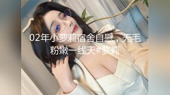 高端泄密流出泡良达人金先生 约炮00后身材不错的美女同事不带套不让干