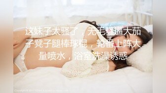 ⚫️⚫️【11月精品】C罩杯，东北吉林AV女优【陈美慧-陈老师】步兵OF官网订阅福利②，啪啪口爆吞精