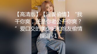 XK-8092-现任危机女友与前任的狂乱之夜-沈娜娜