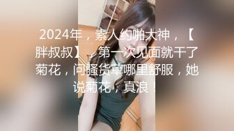 长腿舞蹈女神万里挑一的极品模特身材气质女神，翘起小屁屁迎接大肉棒进入，长腿黑丝诱惑拉满！