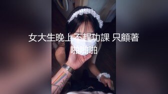 ⚫️⚫️最新无水印福利！小红书撸铁猛男，男女通吃【Aliray】推特福利，搞同志，肏空姐，六块腹肌肉棒又大，炸裂