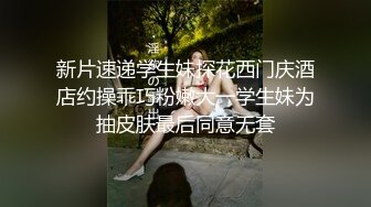 【超精品】花椒极品女神【乔乔妹妹】私下福利，露出粉嫩花苞