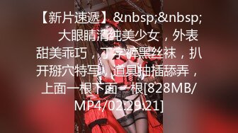 [MP4]BLX-0003-反差校花的偷情兼差-無水印母版 VIP0600