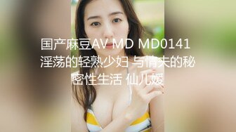 [2DF2] 亲自出马酒店约炮白裙美眉换上情趣内衣黑丝啪啪 -[MP4/94MB][BT种子]