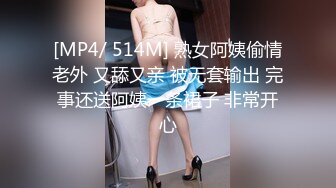 轻熟女发视频插逼