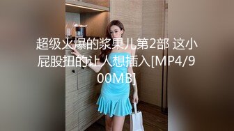 [MP4/ 203M]&nbsp;&nbsp;全程露脸直播性爱&nbsp;&nbsp;大眼女友很漂亮 掀开裙子后入让众网友围观