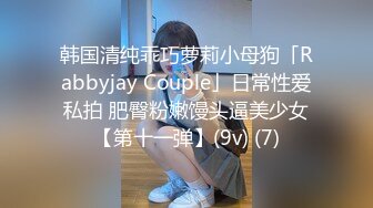 模特演员孙禾颐jennypinky10 (3)