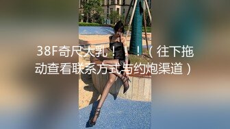 无敌清纯虎牙妹妹，无毛粉嫩美穴，酒店被炮友操，细腰大长腿，骑乘自己动，无套内射