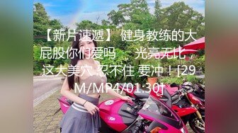 [MP4/ 1.17G]&nbsp;&nbsp;加钱哥加钱哥 ，妩媚风骚，情趣黑丝，白嫩翘臀，浪叫声声震天，真尤物干爽