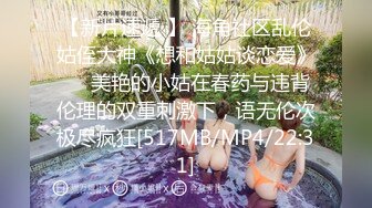 [MP4/ 439M]&nbsp;&nbsp;猥琐胖男草碎花裙熟女后入打桩机直接内射，精液从蝴蝶逼中逼逼流出