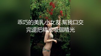 国产AV 天美传媒 TM0122 信奉神教的痴淫母女 下 赵雅琳 沙美辰