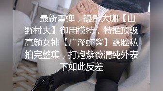 圆润韵味极品熟女坦胸大屁股大叔也是重口味脱光上来就舔逼轻车熟路操起来