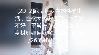 ★☆《百度云泄密》★☆大二学妹和男友私密视频分手后被流出 (3)