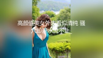 我靠爱死了【小米】好嫩啊 雪白纯大胸 无毛一线肥美逼 小仙女再配上这么美的大奶子，绝了，必看兄弟们