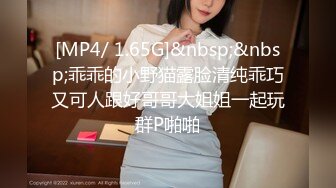 -国人大战乌克兰纹身美女 干的哇哇叫