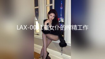 《台湾情侣泄密》身材非常赞的美女大学生被渣男出卖啪啪视频被曝光