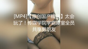 《百度云泄密》胖子经理在酒店潜规则的美女实习生被曝光[MP4/294MB]