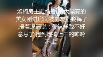 操逼喜剧片 极品颜值外围美女