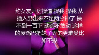 巨乳肥臀【奶咪Nami】2023年7月最新VIP订阅，视图自慰视图福利，翻白眼吐舌头自慰 乳夹抖动巨乳 炮机抽插自慰 (2)