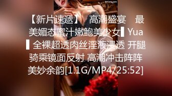 麻豆傳媒映畫&amp;兔子先生聯合出品-TZ-094-爆X女主播,全網值播被強J殲-綾波麗