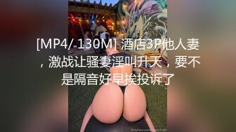 极品轻熟女美少妇，吸奶器调教，绳艺调教，完美开三洞