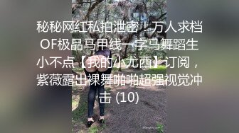 骚货激情舞蹈