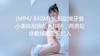 性感女神 杨晨晨 肉色蕾丝边内衣 性感迷人的丰腴身材 女神姿态摄人心魄[81P/648M]