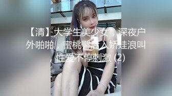 財經院校高顔值美女與學長酒店偷情啪啪自拍流出,美女有氣質,身材也很骨感奶子堅挺誘人,鮑魚也美.各種幹!