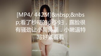 [MP4]娇小身材非常耐操美女米拉激情啪啪&nbsp;&nbsp;开档黑丝无毛肥穴&nbsp;&nbsp;口交舔屌振动棒玩弄&nbsp;&nbsp;69姿势深喉骑乘打桩 爽翻天高潮喷水