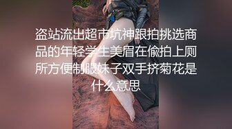 后入白丝开档女友，有脚步特写足控必看-妹妹