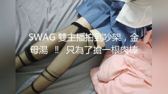 【新片速遞】巨乳美乳分享 高颜值巨乳少妇偷情 操大奶必须用的姿势 看着大奶可以用手抓着乳摇 看着他的脸再狠狠的操[124MB/MP4/02:07]