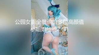 最新TS美人妖网红 甄选1888福利超大合集 第五弹！【276V】 (48)