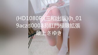 ??白金泄密??青岛气质型女医生程晔和小男友做爱泄密