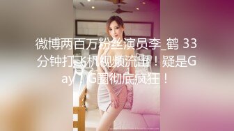 女友喜欢蒙眼