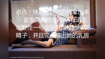 重磅炸弹！OF巨乳肥臀肉感十足高颜值网红Coser可萌可御网黄女神3