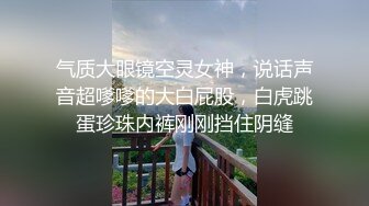 偷窥眼镜小表妹洗香香