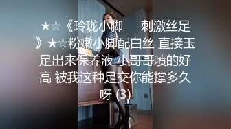 [MP4]极品网红白虎萝莉『白桃少女』最新定制私拍《蕾丝睡衣》罕见露半脸