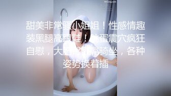 [HD/0.7G] 2024-08-28 焦点JDSY-075雨夜入室绑架凌辱自慰骚母狗