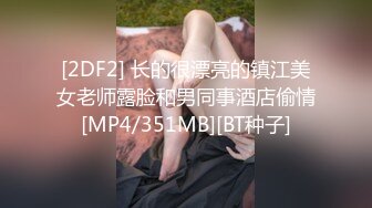 【小鸟酱专题】豪华版pure black outdoor 1.mp4