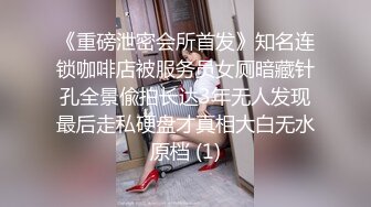 极品萝莉妹妹不乖被哥哥打屁股抓马尾性侵干到高潮抽搐