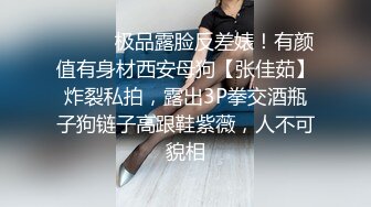 【超重磅??究极核弹】极品反差女神『卡特琳』爆乳丰臀 后入撞击 操到精尽人亡的极品尤物 完美露脸 高清720P版