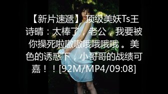 [FHD/6.38G]PGD-831 超快感发射的寸止痴女口交 里美ゆりあ【BVPP】