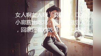 大家觉得我老婆骚不骚有开发的空间吗？-阿姨