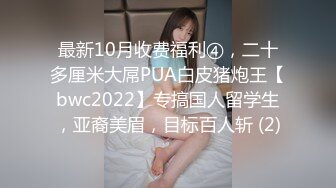 原创）02年骚逼 刚分手一周就说想我了 说她房里什么丝袜都有