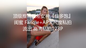 人气女模首部突破尺度真实性爱剧情片，双巨乳两大痴女携手榨精闺蜜设局3P一王两后 (http://t.