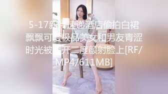 [MP4/ 723M]&nbsp;&nbsp;猥琐头套男双飞大战两个眼镜御姐范妹子超多体位姿势，无套操逼白浆四溅