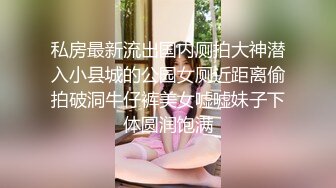 漂亮骚女友与男友性爱自拍高清流出翘美臀后入让快点操